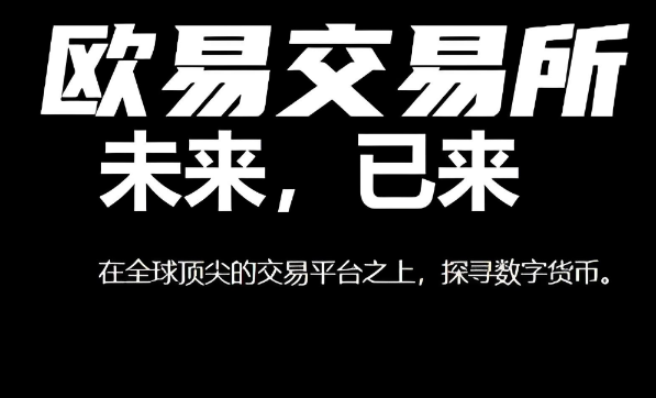 2025年最新加密币交易所排行榜 2025年最稳定交易所排行榜